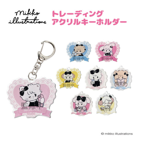 『mikko illustrations(ミッコ)』トレーディングアクリルキーホルダー BOX【202506再販】
